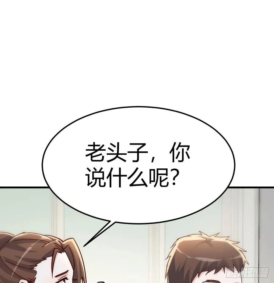 喜极而泣41