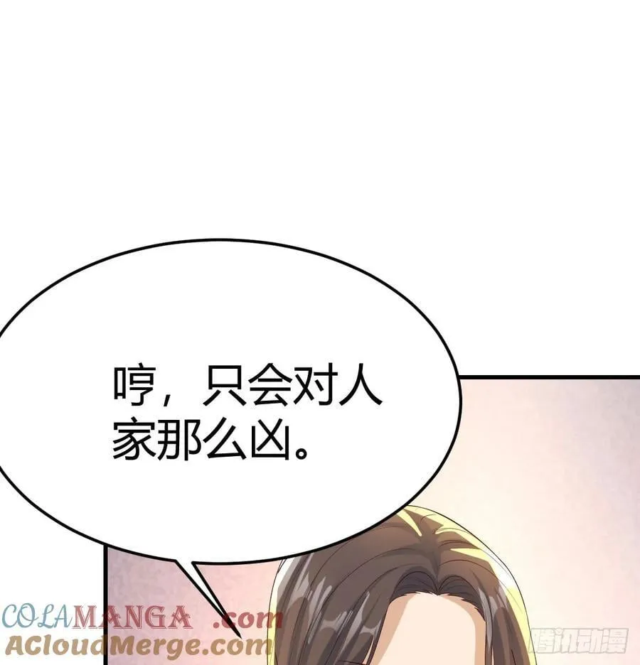 表姐的主意45