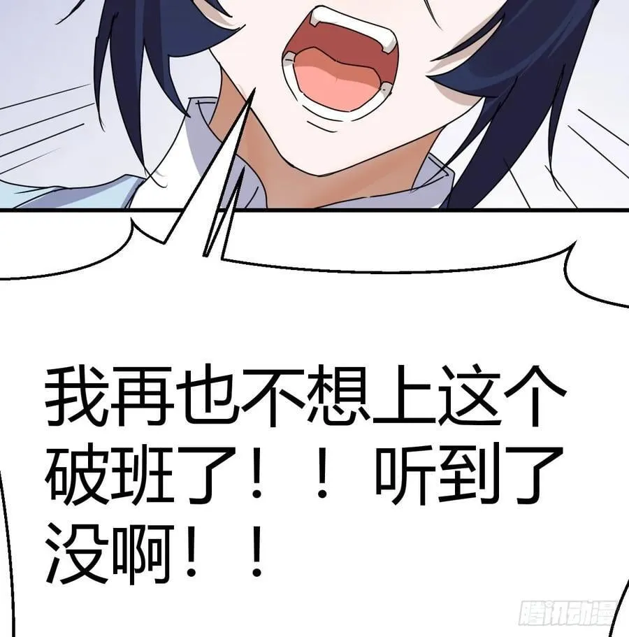 不知悔改8