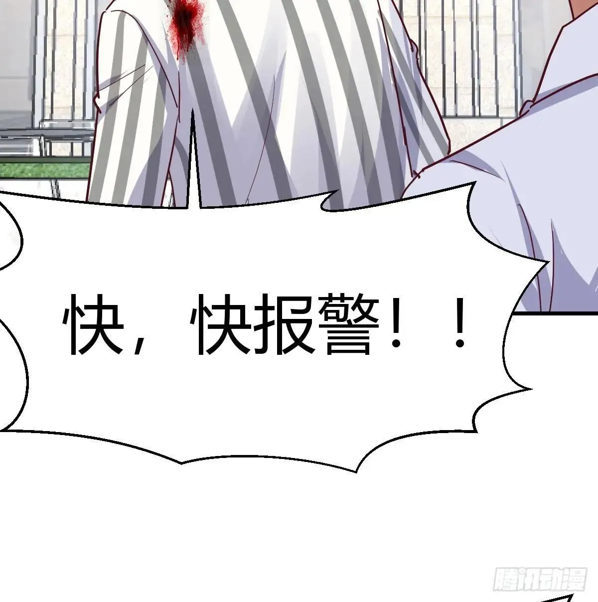 疯了48