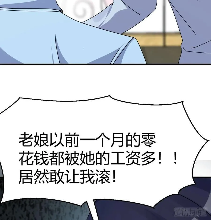 我们都支持你们22