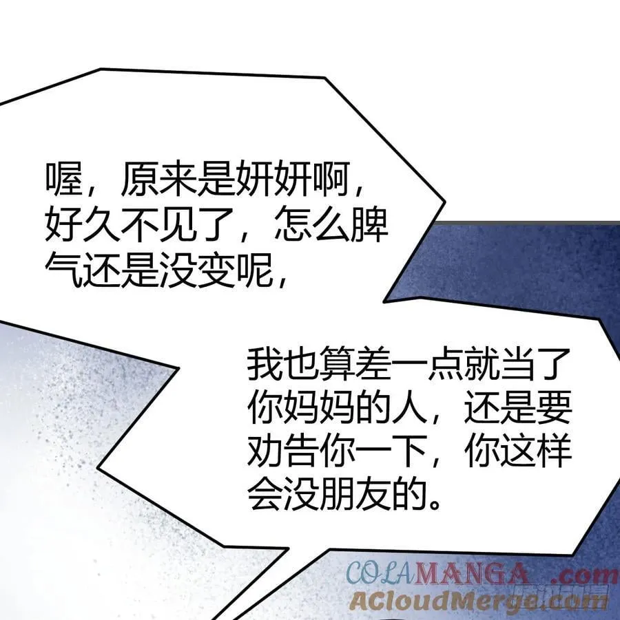 不知悔改63