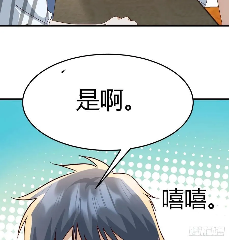 我们都支持你们47