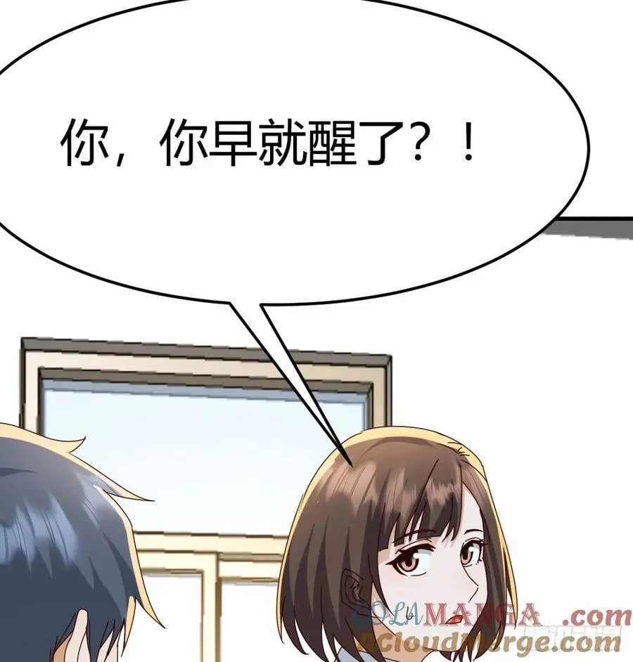 我们都支持你们45