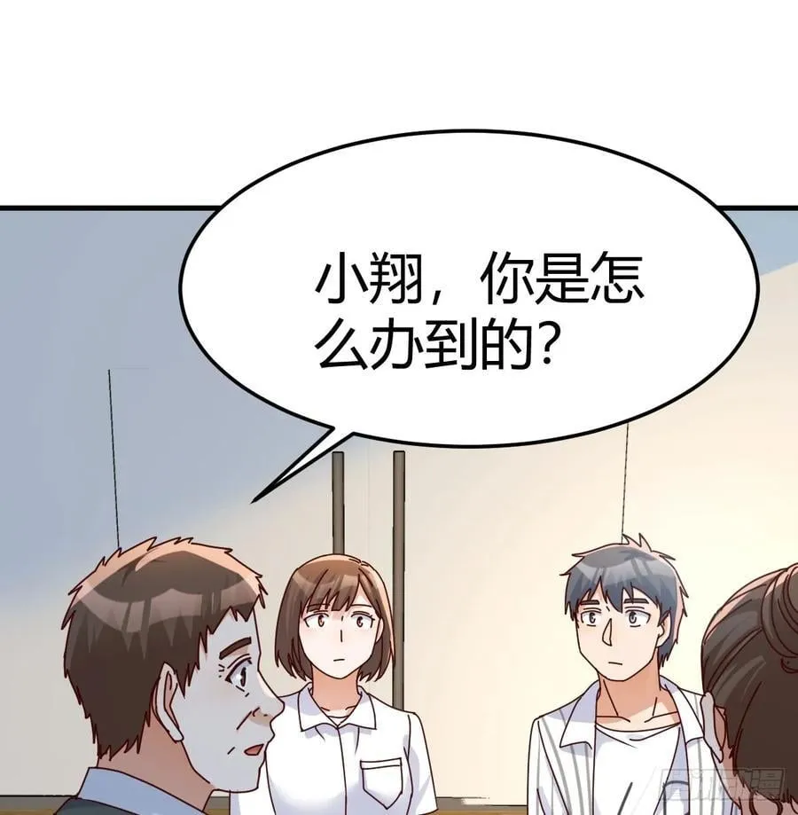 两极反转1