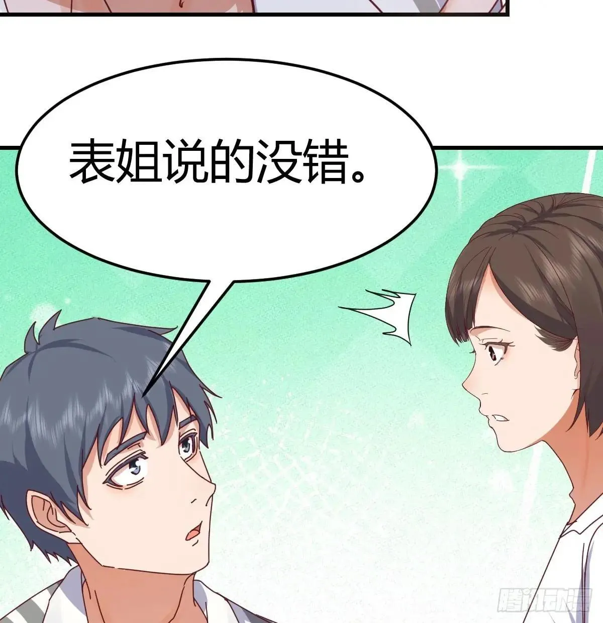 疯了69