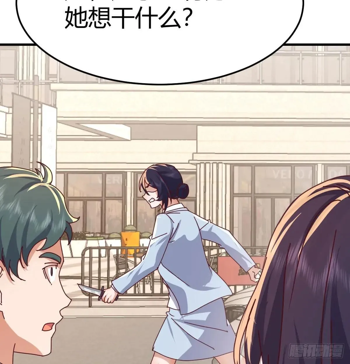 疯了18
