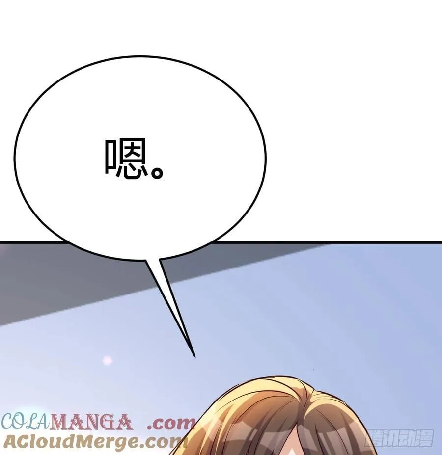 做回自己54