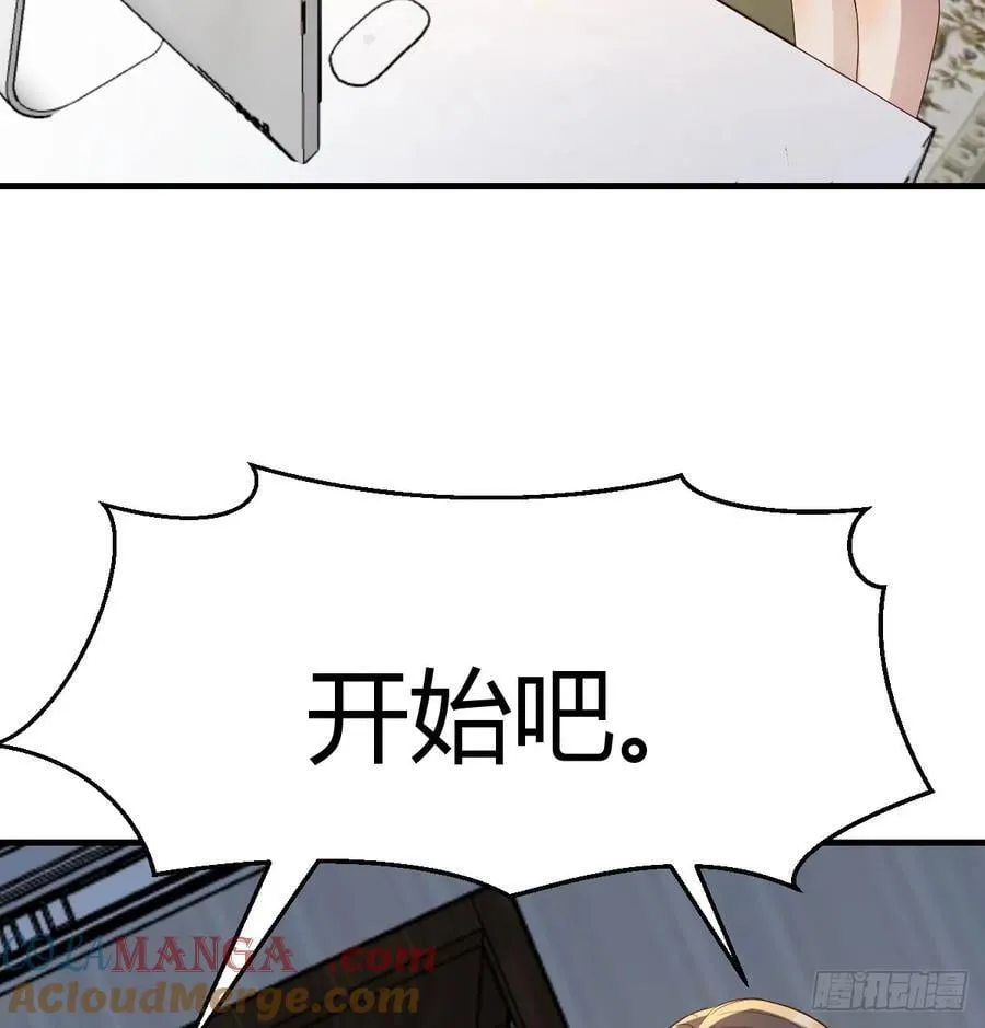 恶魔与天使30