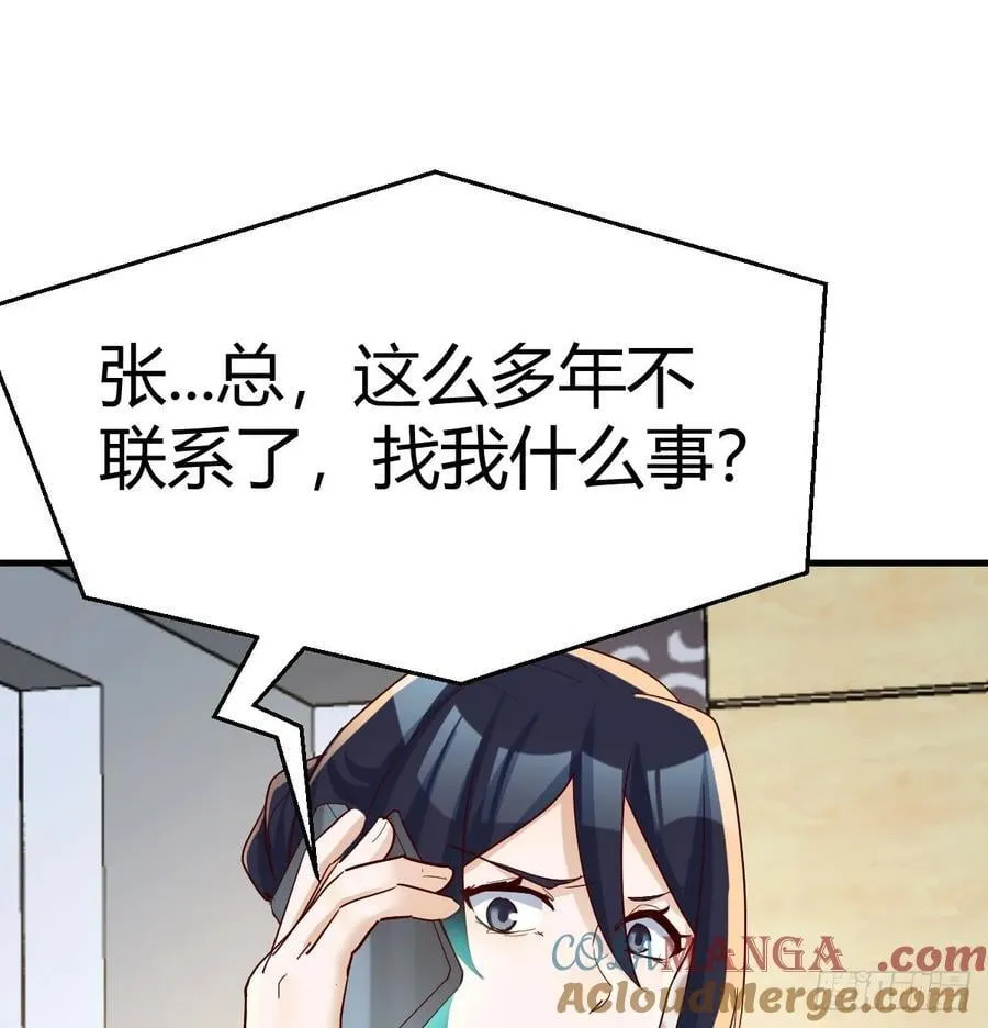 不知悔改54