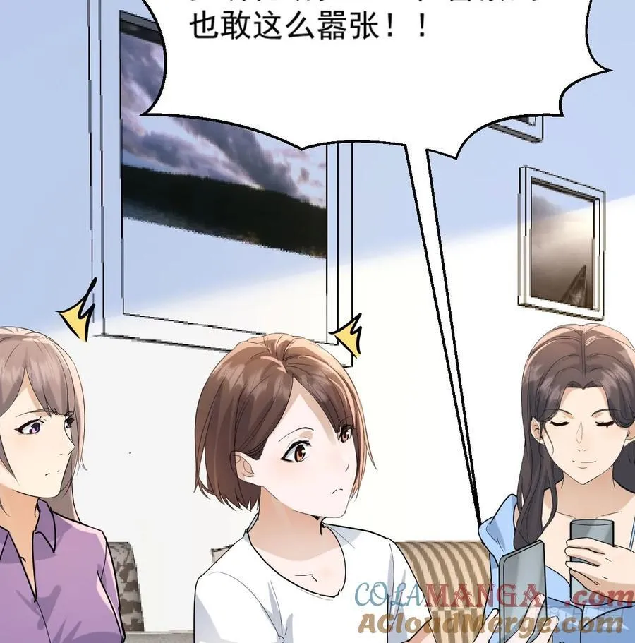 彤彤对不起51