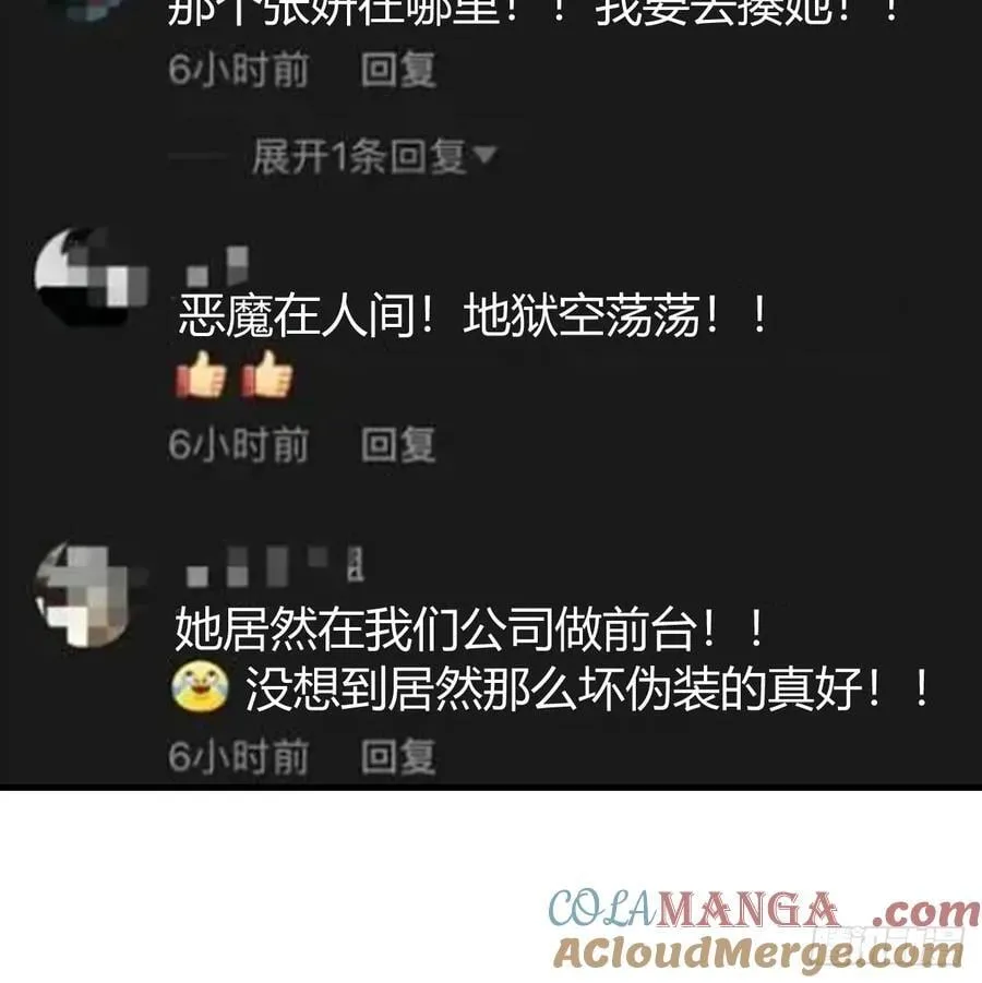 我什么都不怕12