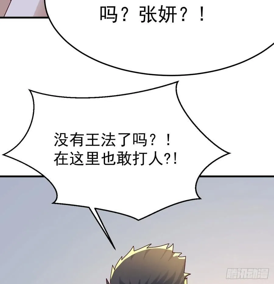 表姐的主意7