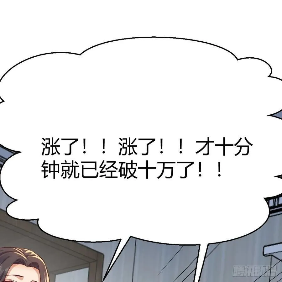 恶魔与天使41