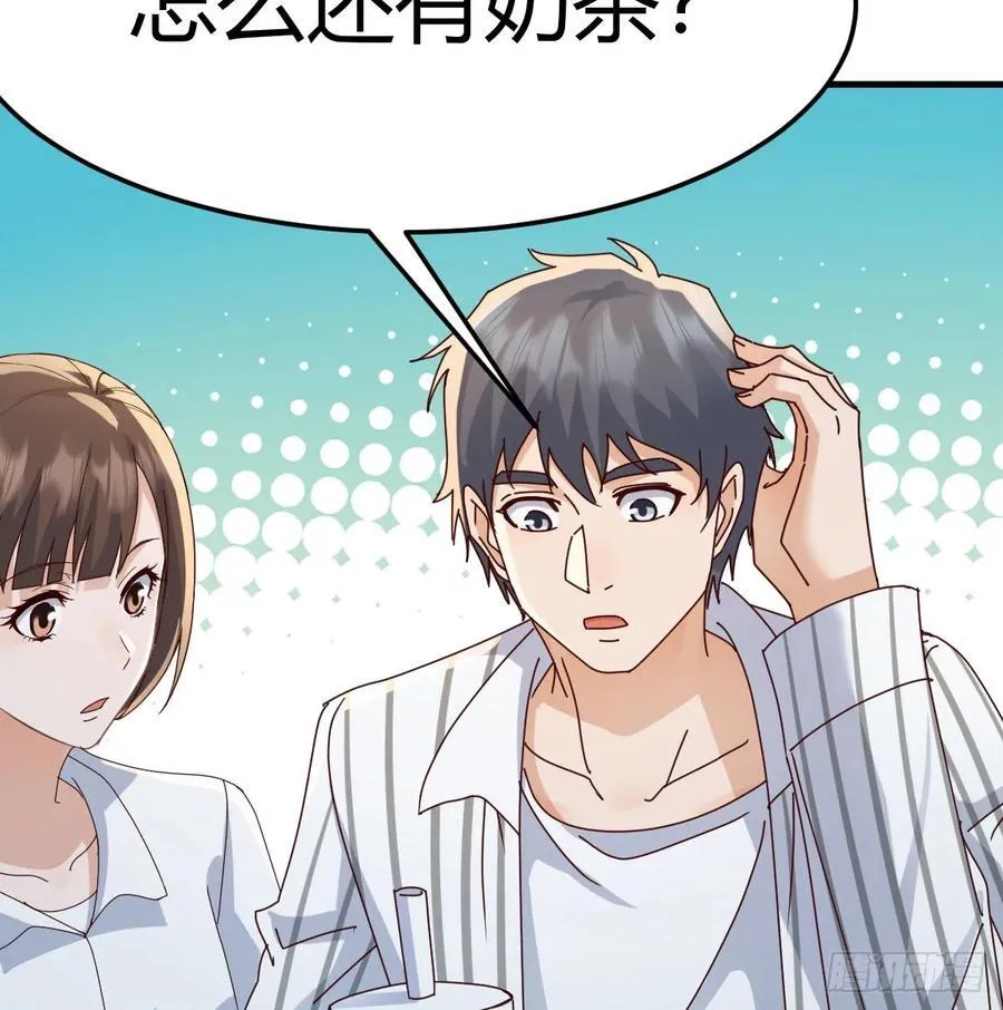 我什么都不怕35