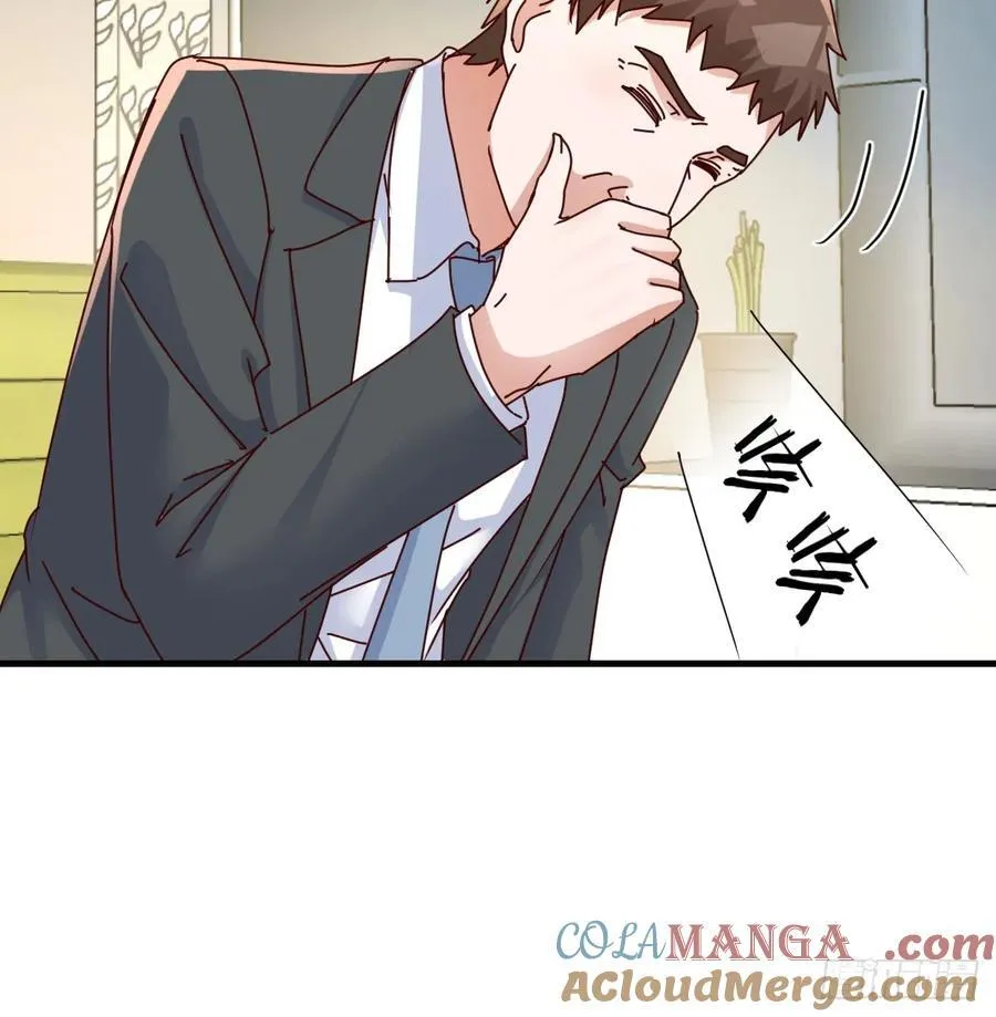 两极反转6