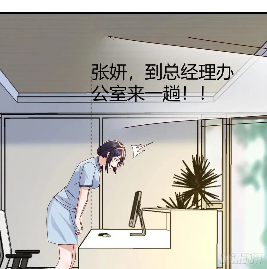 我什么都不怕25