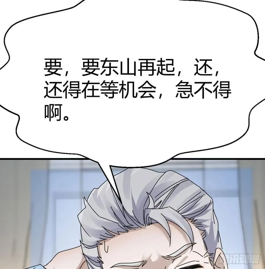 不知悔改11