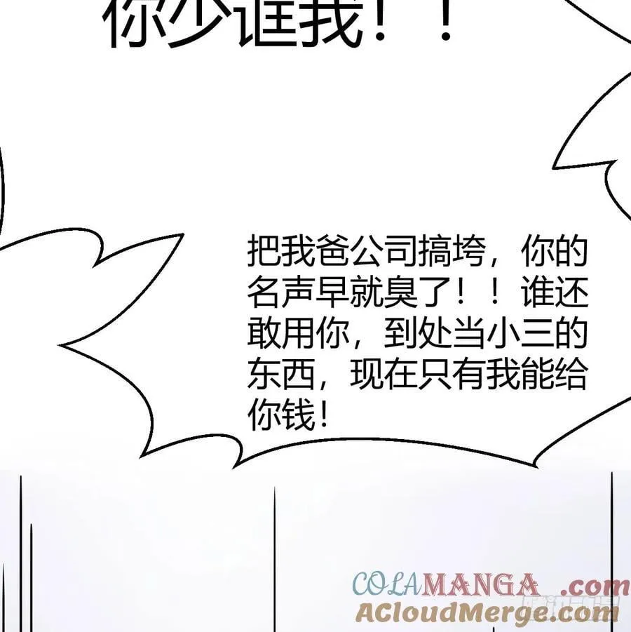 不知悔改72
