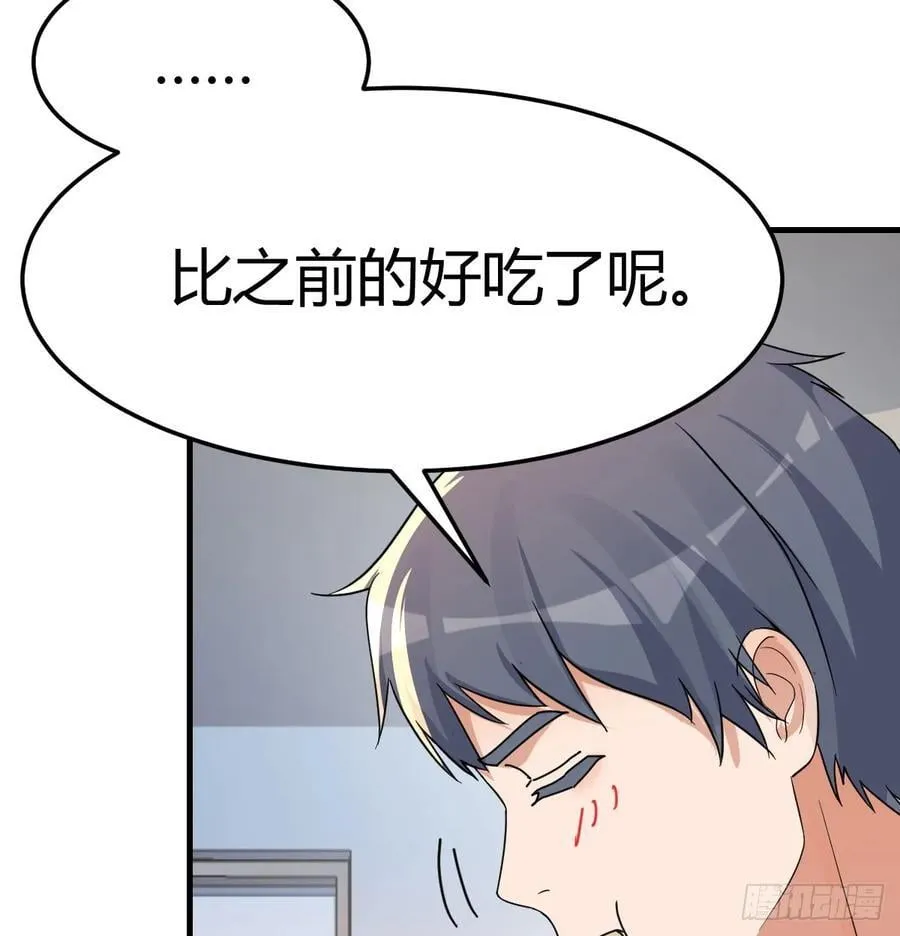 我什么都不怕61
