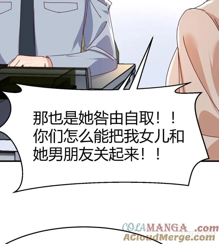做回自己66