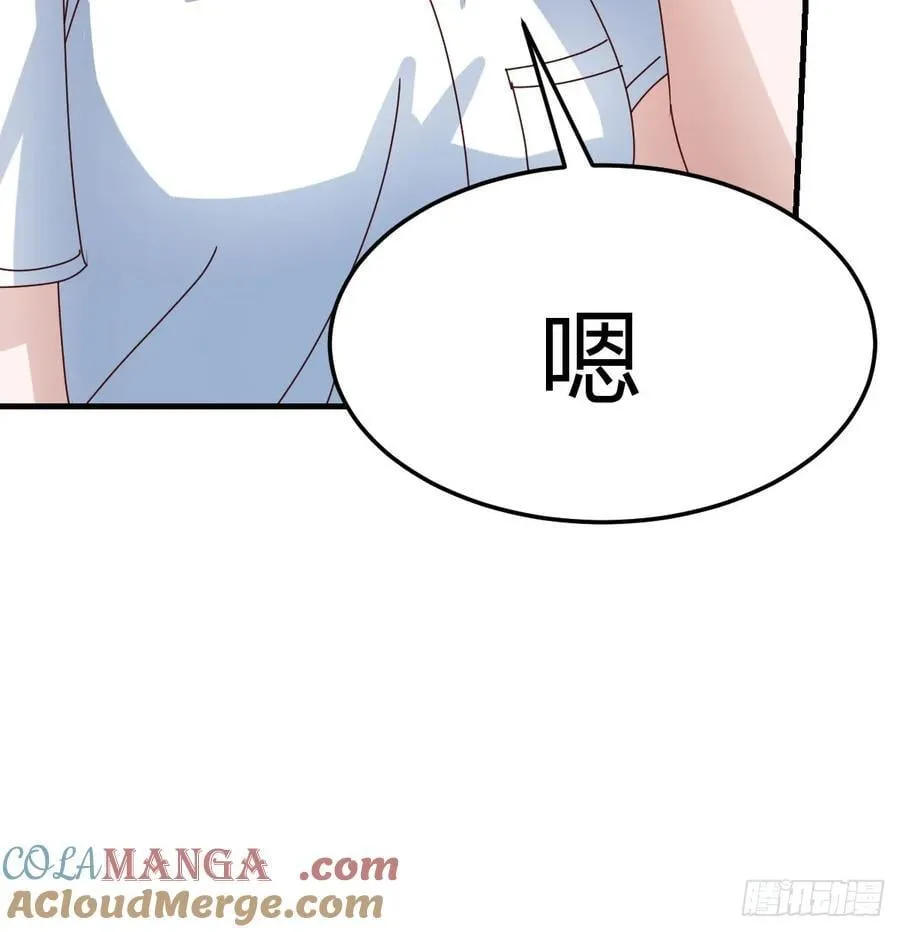 表姐的主意15