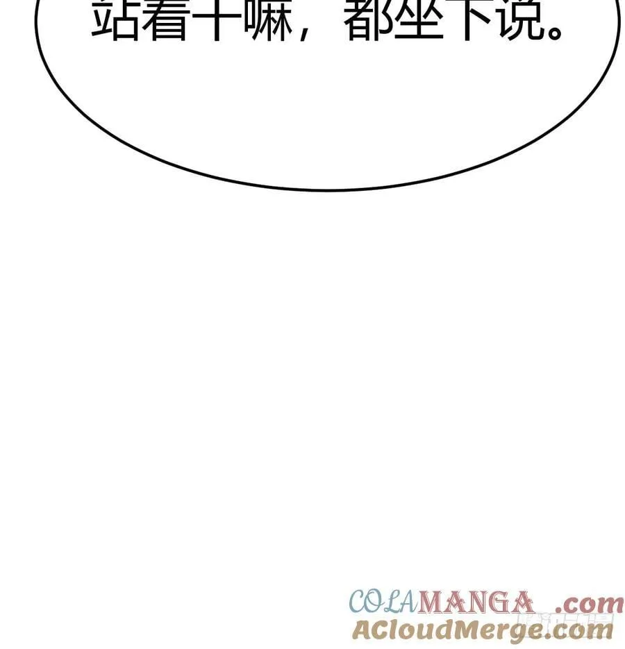 喜极而泣30