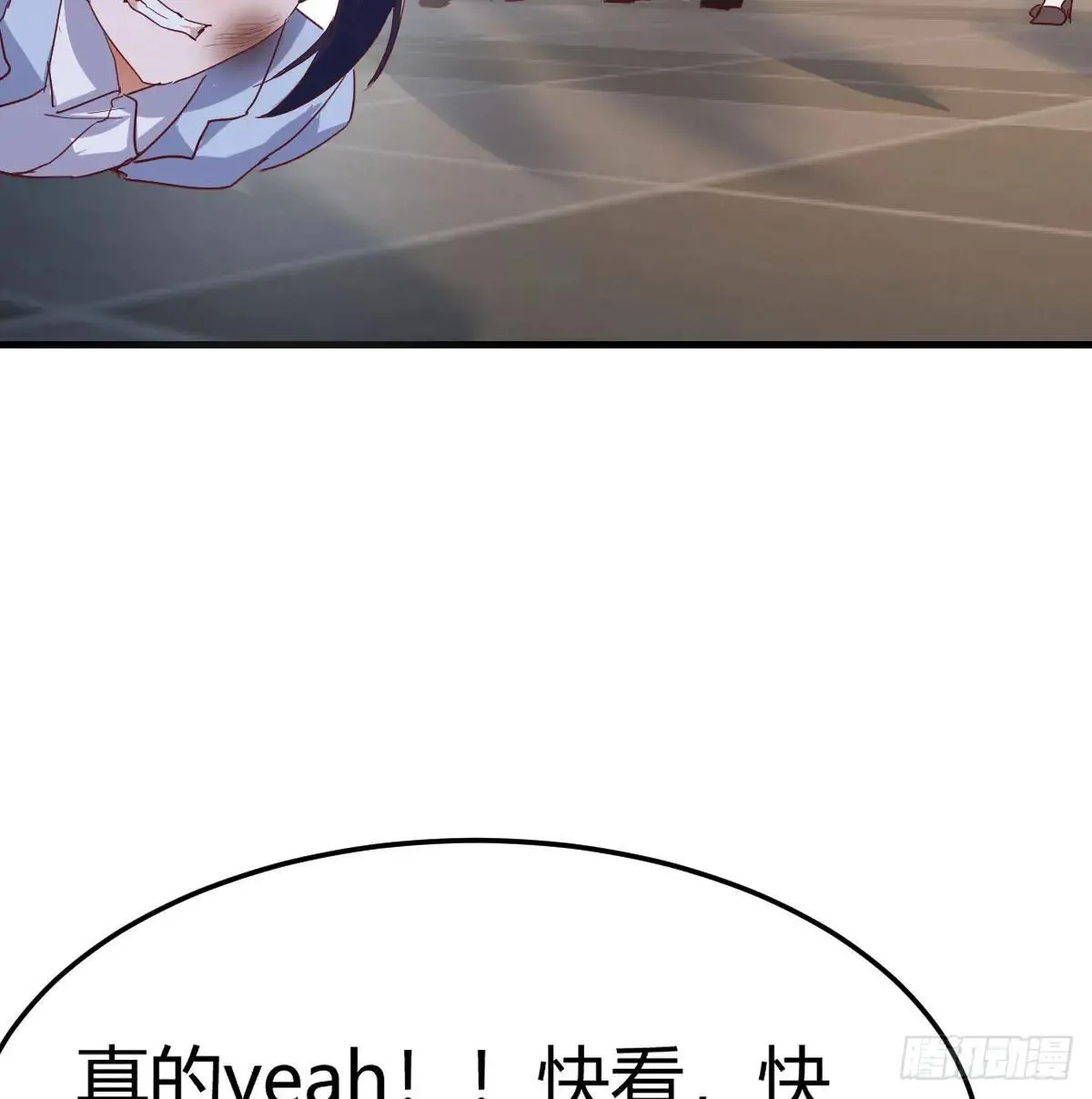 疯了57