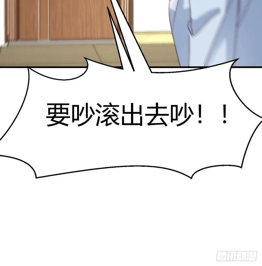 不知悔改23