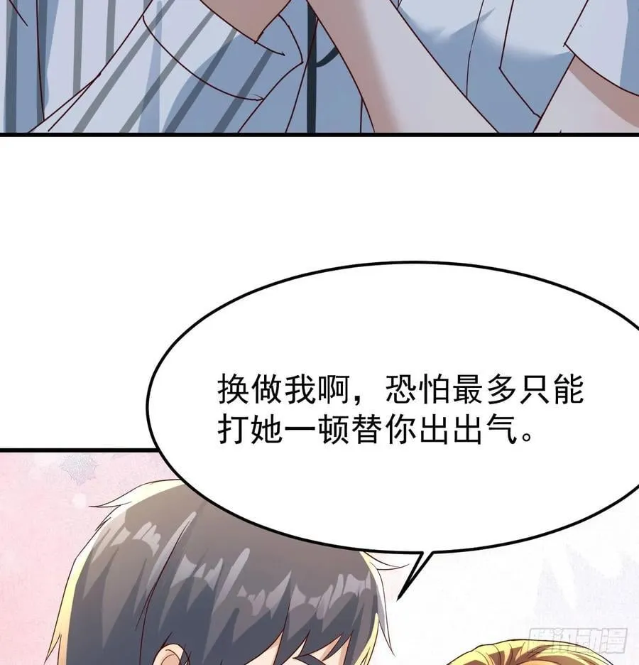 表姐的主意26