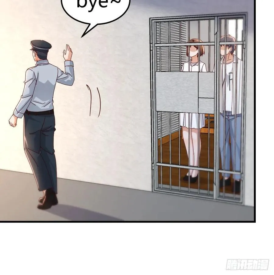 我什么都不怕53