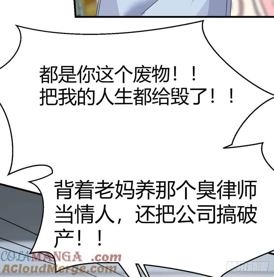 不知悔改3