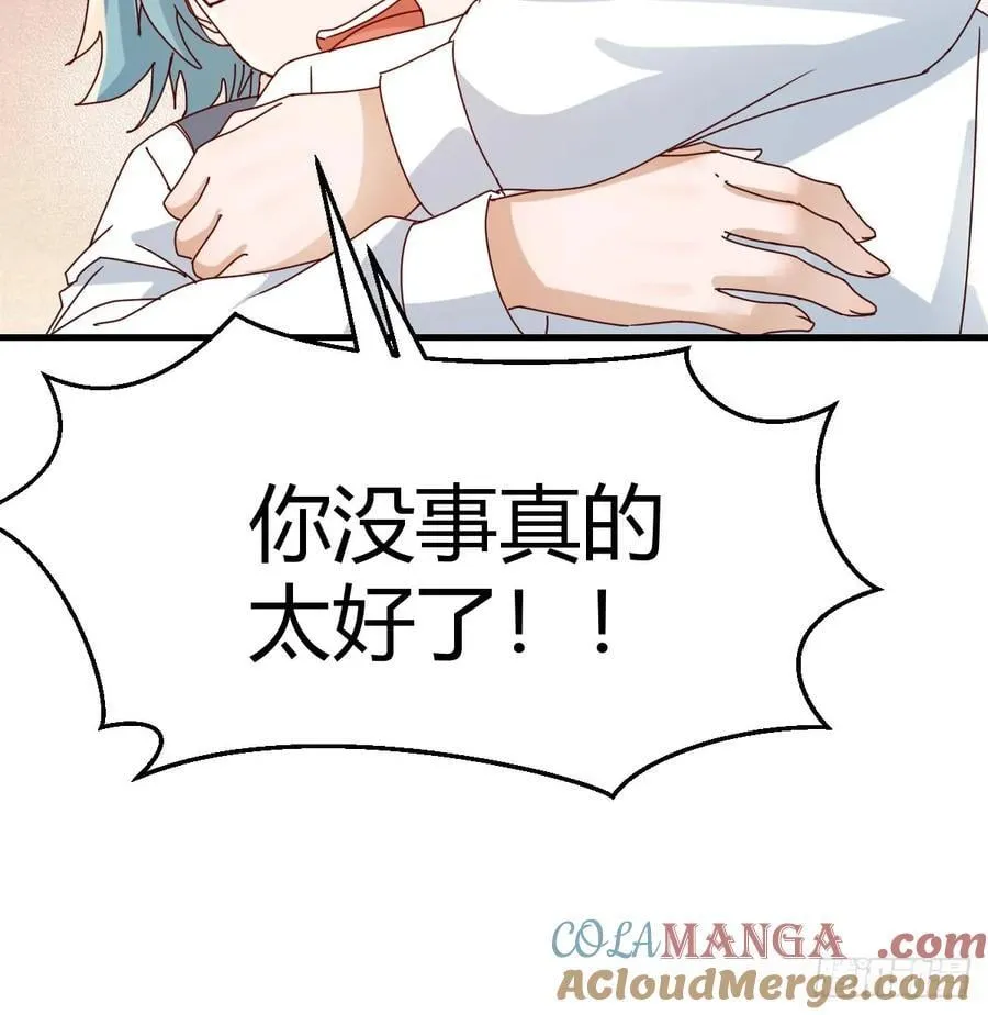 彤彤对不起15