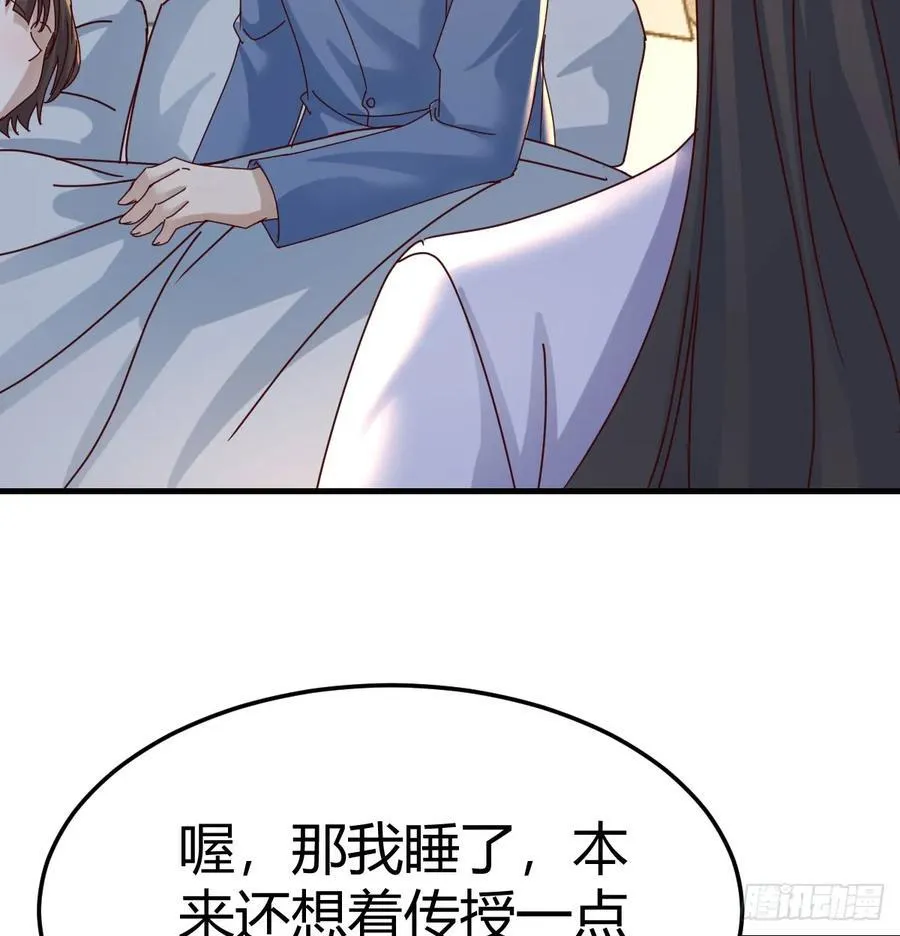 表姐的主意40