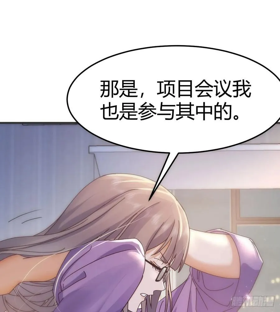 彤彤对不起64