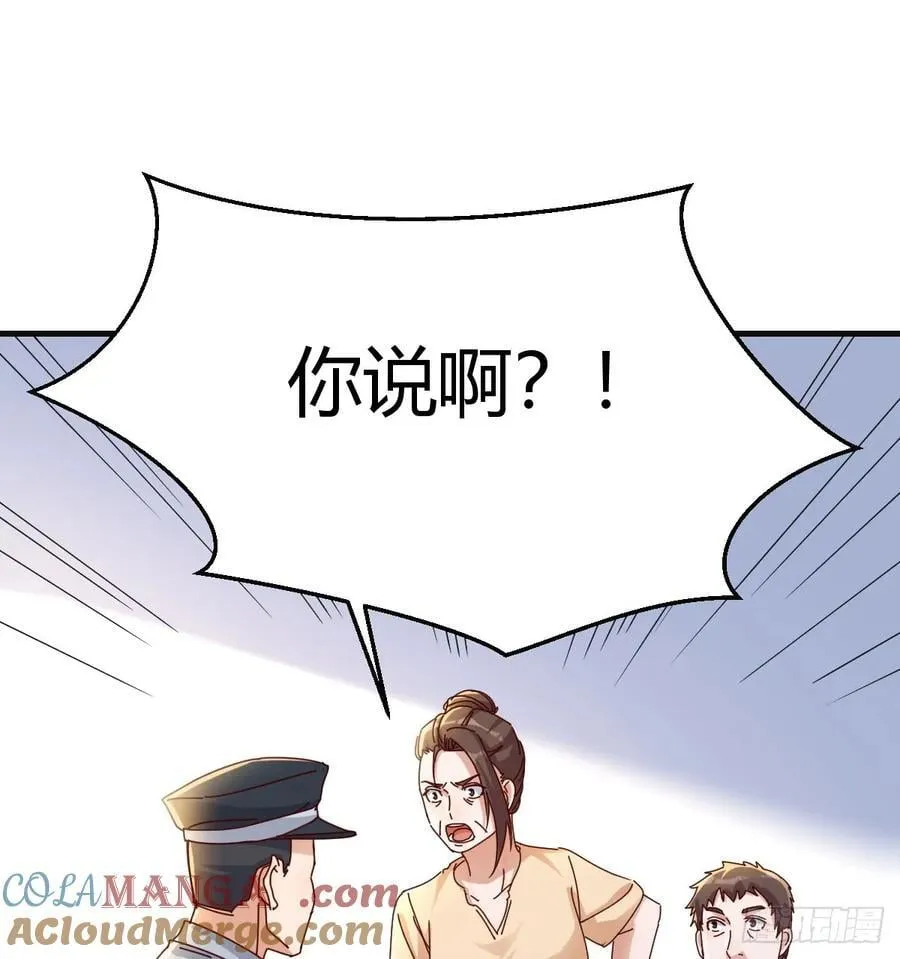 喜极而泣6