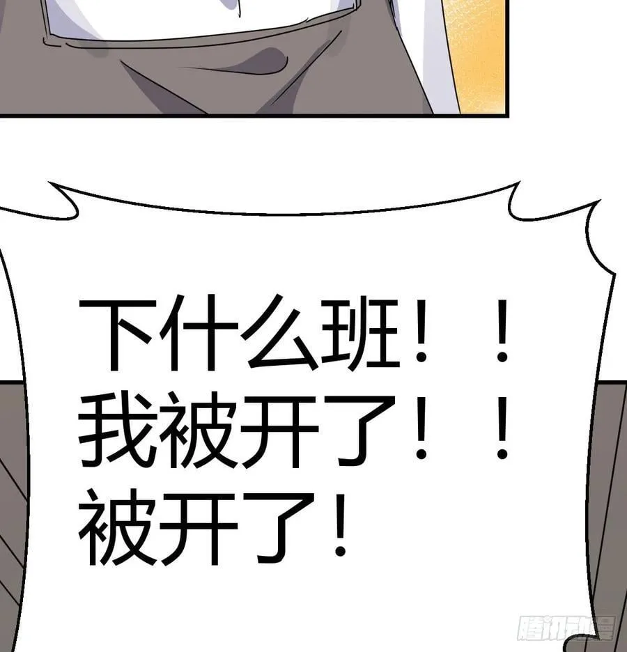 我什么都不怕73