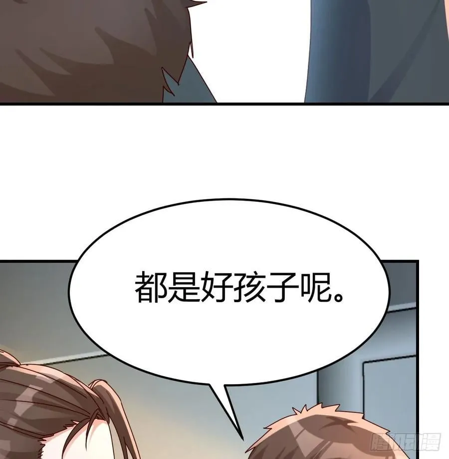 两极反转8
