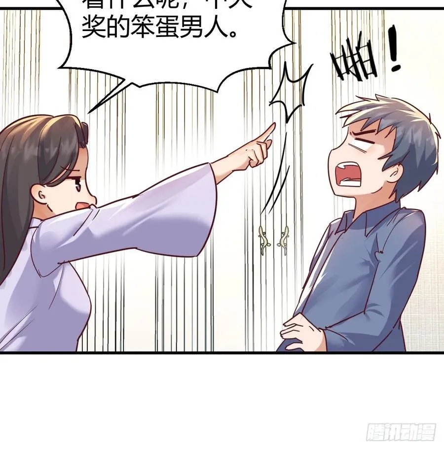表姐的主意67