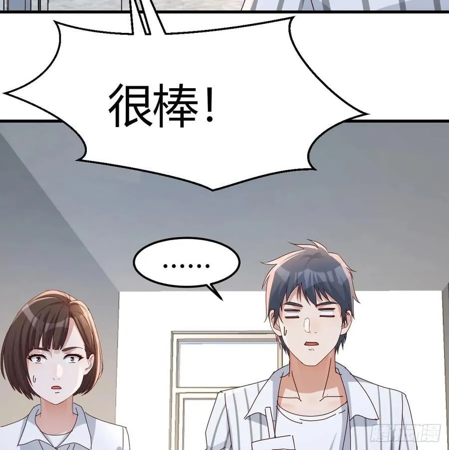 我什么都不怕49