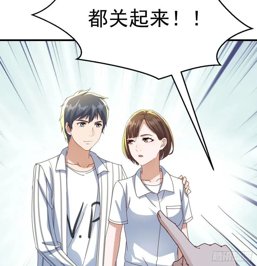 表姐的主意10