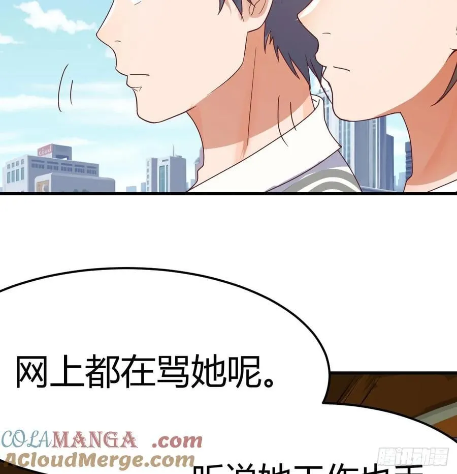 彤彤对不起24