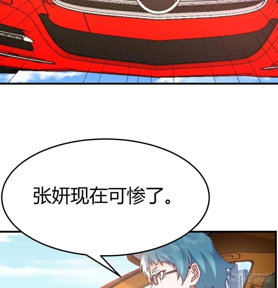 彤彤对不起22