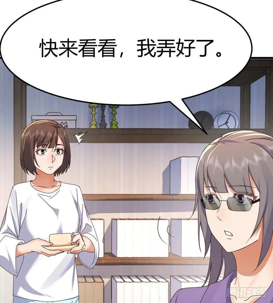 彤彤对不起61