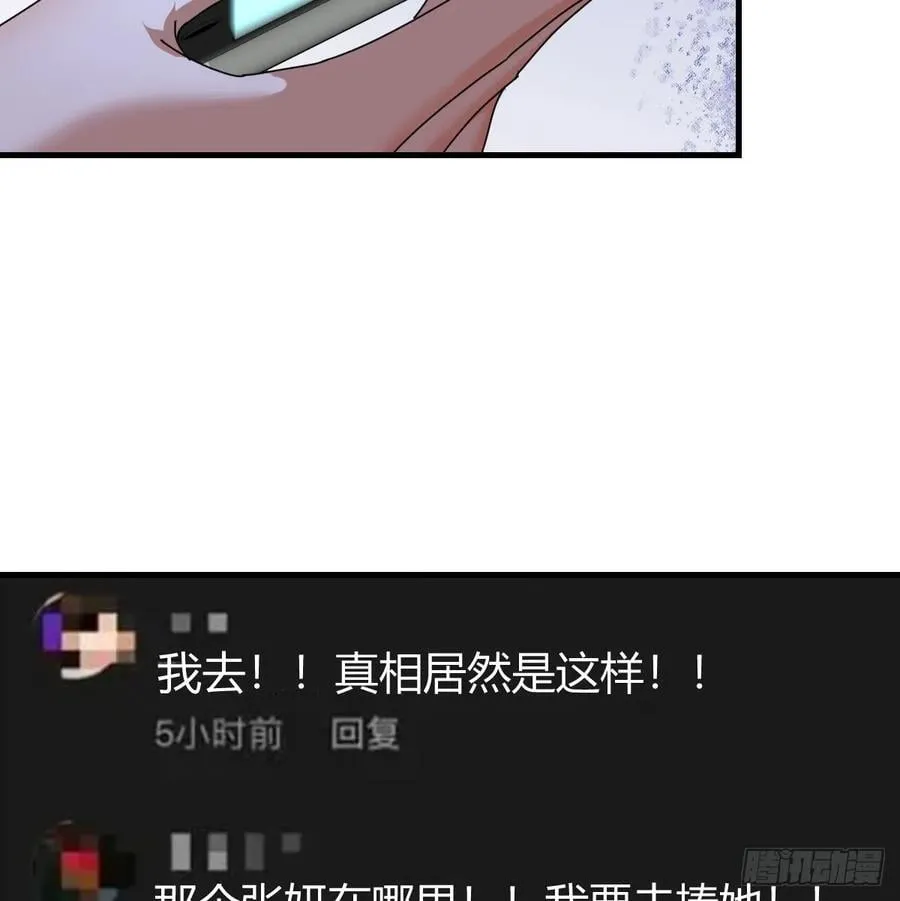 我什么都不怕11