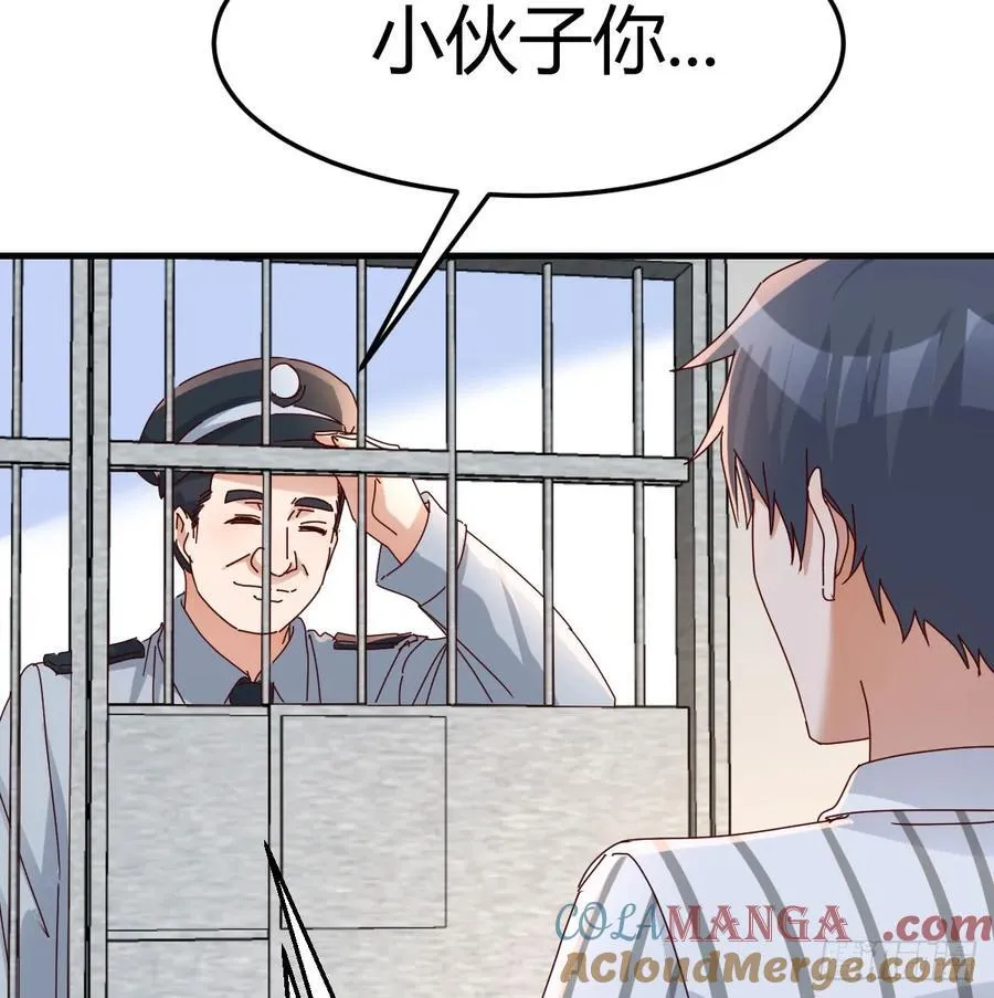 我什么都不怕48