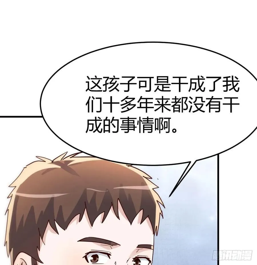 喜极而泣43