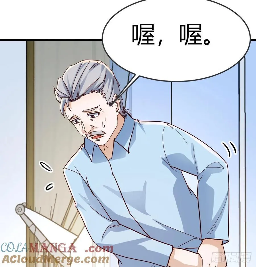 不知悔改45