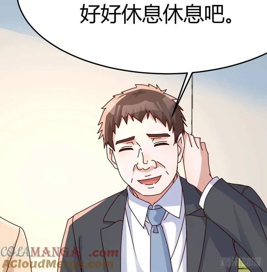 两极反转12