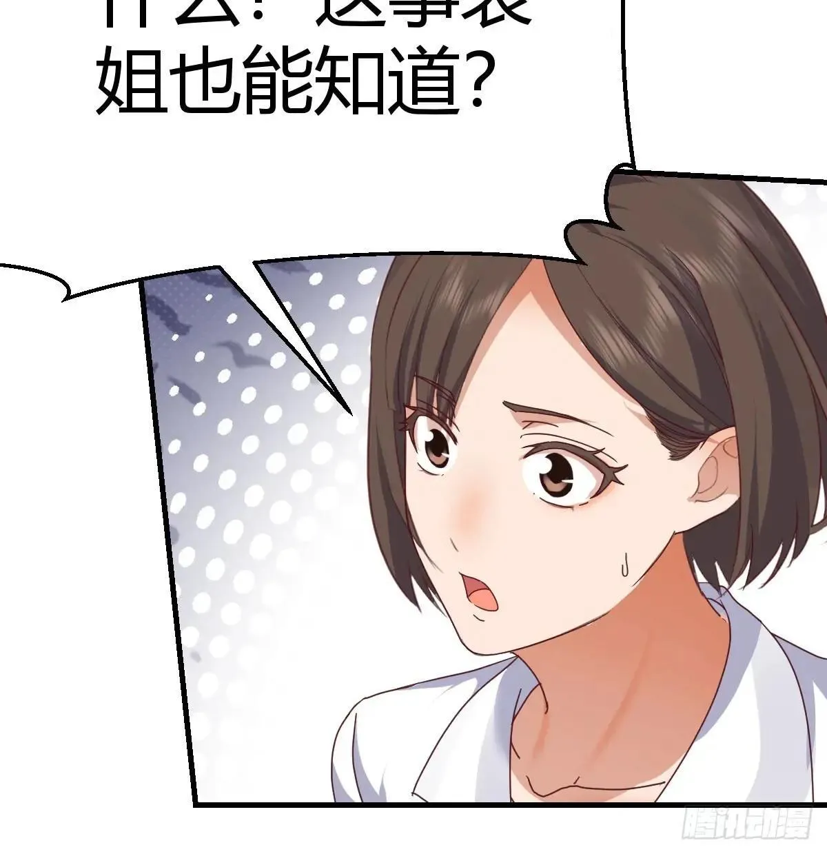 疯了71